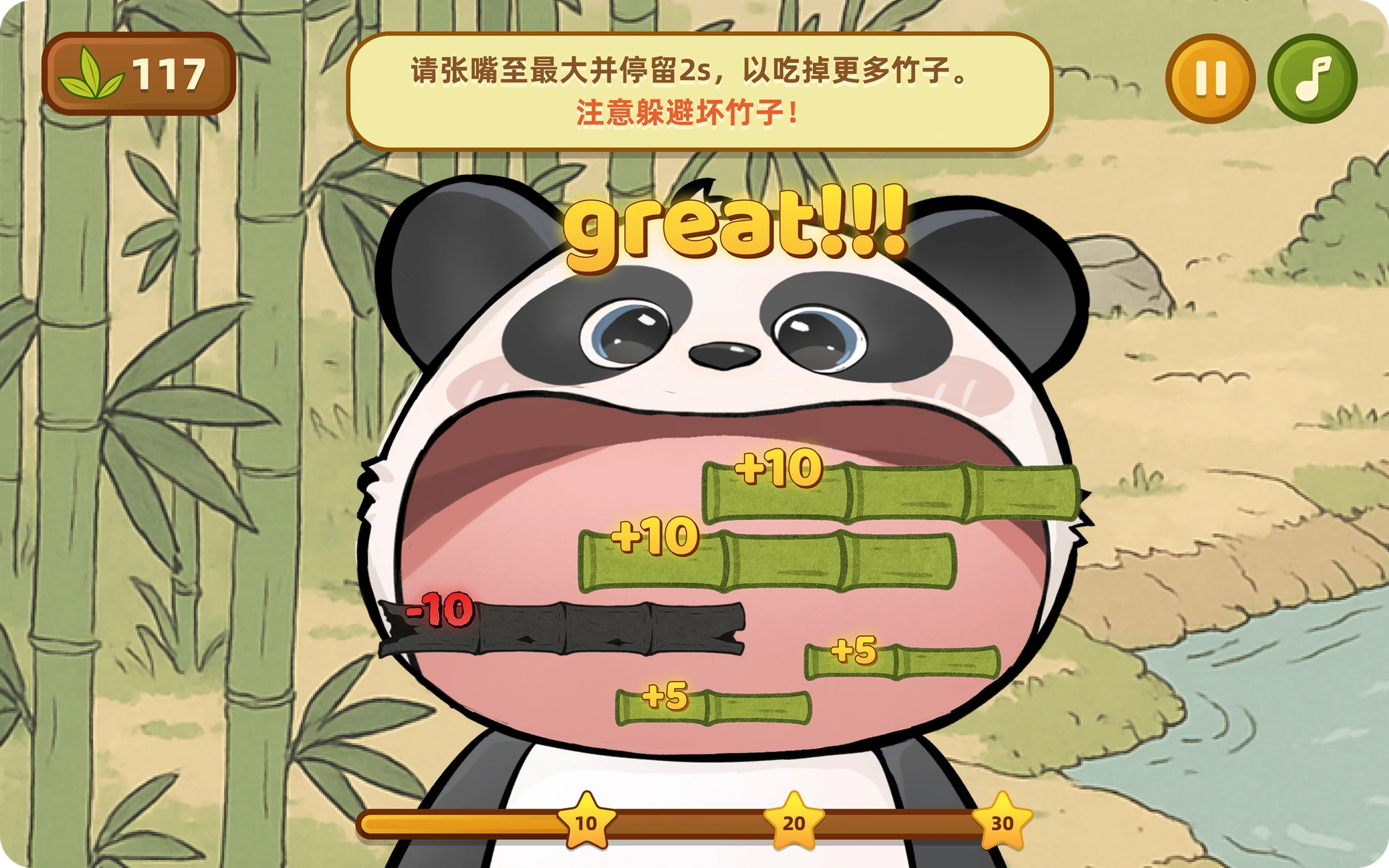 张口训练示意
